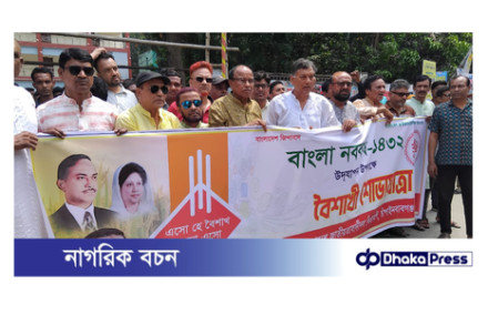 চাঁপাইনবাবগঞ্জে বিএনপির বর্ষবরণ উদযাপন 
