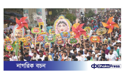ডিএমপির নিশ্ছিদ্র নিরাপত্তায় নির্বিঘ্নে ও উৎসবমুখর পরিবেশে শেষ হলো ‘বর্ষবরণ আনন্দ শোভাযাত্রা’