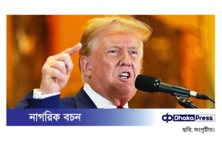 ইরান পারমাণবিক কর্মসূচি বন্ধ না করলে সামরিক হামলার হুঁশিয়ারি ট্রাম্পের