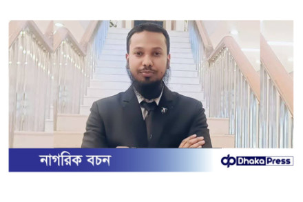 কিশোরগঞ্জ-১ আসনে প্রার্থিতার ঘোষণা নজরুল বিশ্ববিদ্যালয়ের শিক্ষার্থী হোসাইনের