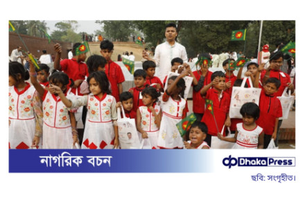 নববর্ষে সুবিধাবঞ্চিত শিশুদের পাশে ছাত্রদল