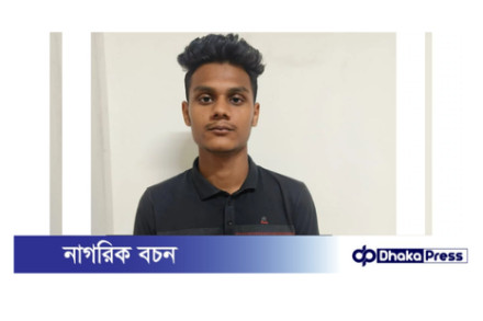 ধানমন্ডিতে চাঁদাবাজির ভিডিও ভাইরাল, অভিযুক্ত আশরাফুল গ্রেপ্তার