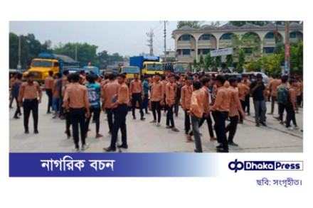 বগুড়ায় ৬ দফা দাবিতে পলিটেকনিক শিক্ষার্থীদের মহাসড়ক অবরোধ