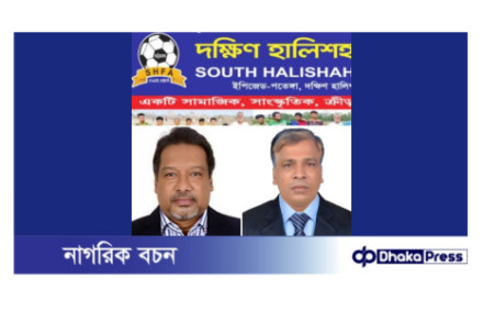 দঃ হালিশহর ফুটবল একাডেমির উপ- কমিটি গঠন: চেয়ারম্যান রাসেল, টিম ম্যানেজার বাবলা 