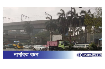 রাজধানীতে স্বস্তির বৃষ্টি, কমতে পারে রাতের তাপমাত্রা