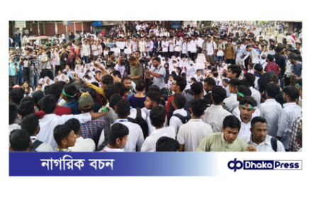 সড়ক অবরোধে অচল রাজধানী ও জেলা শহরগুলো, ভোগান্তি চরমে