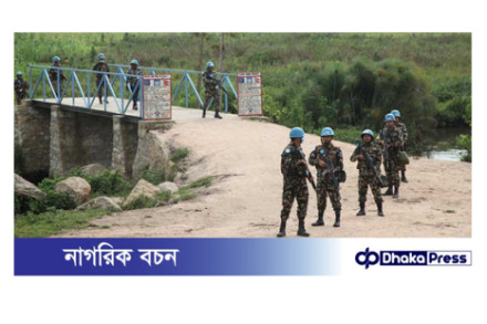জাতিসংঘ শান্তিরক্ষা মিশনে যুক্তরাষ্ট্রের অর্থায়ন বন্ধের প্রস্তাব ট্রাম্প প্রশাসনের