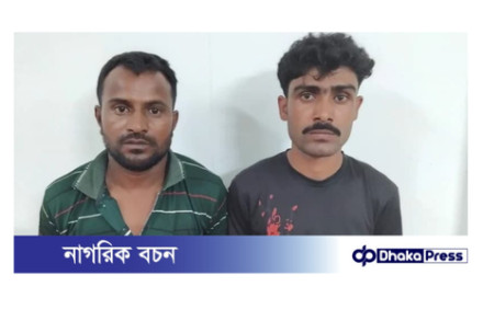 কুড়িগ্রামে ৪৭ কেজি গাঁজাসহ গ্রেফতার ২