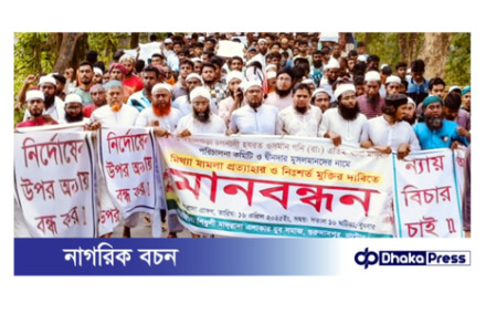 শিধুলী হাটের টাকা উত্তোলন ঘিরে উত্তেজনা: মাদরাসা কমিটির ৮ সদস্য গ্রেপ্তার, বিক্ষোভে উত্তাল এলাকা