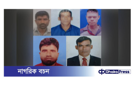 ভারতে অবৈধ অনুপ্রবেশের অভিযোগে জেলবন্দি ৭ জেলে