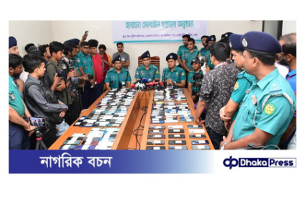 বিভিন্ন ব্র্যান্ডের ২৫১টি মোবাইল ফোন উদ্ধার করে প্রকৃত মালিকদের বুঝিয়ে দিলো ডিএমপির তেজগাঁও বিভাগ