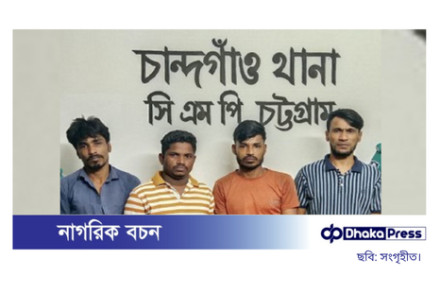 চট্টগ্রামে যুবলীগের ঝটিকা মিছিল, গ্রেপ্তার ৫