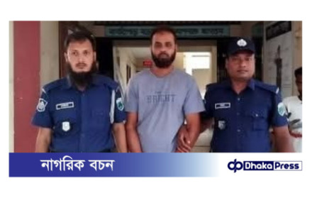 নাটোরের বাগাতিপাড়ায় ধর্ষণ চেষ্টার অভিযোগে সৎবাবা আটক