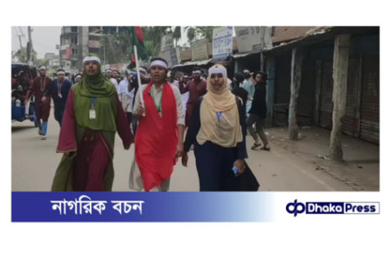 ৬ দফা দাবি আদায়ে পলিটেকনিক শিক্ষার্থীদের কাফন মিছিল