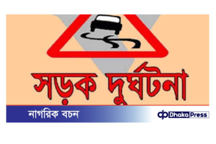 কক্সবাজারে ট্রাকের সঙ্গে মোটরসাইকেলের মুখোমুখি সংঘর্ষে গুরুতর আহত ১