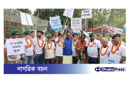 যথাযথ মর্যাদায় ঐতিহাসিক বড়াইবাড়ী দিবস পালন