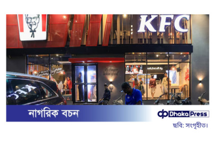 পাকিস্তানে কেএফসিতে হামলা ও ভাঙচুর, গ্রেফতার অন্তত ১৭০ জন
