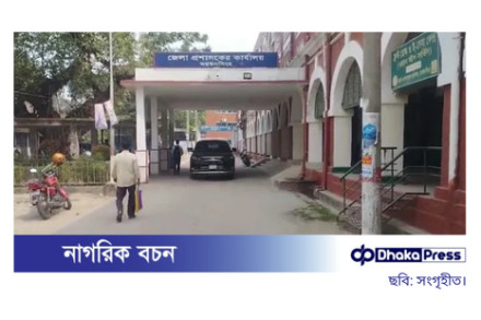 একই সংবাদের পুনরাবৃত্তি: ময়মনসিংহের ১৩ সম্পাদককে কারণ দর্শানোর নোটিশ