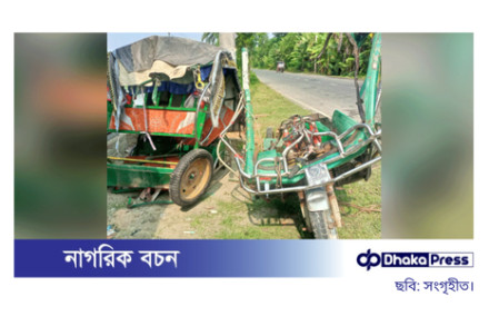 বাগেরহাটে বাস-ইজিবাইক সংঘর্ষে যুবক নিহত, আহত ৩