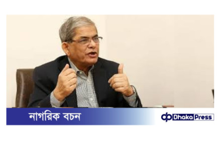 ট্রাম্প-শি-মোদি এসে কিছু করে যাবে না, আমাদেরই করতে হবে — মির্জা ফখরুল
