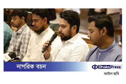বাংলাদেশে আরেকটি ফ্যাসিবাদী শাসন আসবে না: নাহিদ ইসলাম