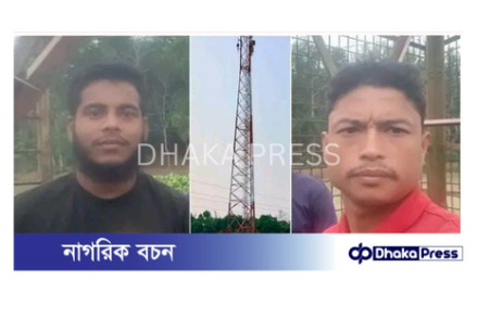 মানিকছড়িতে দুই টেকনিশিয়ানকে অপহরণ 