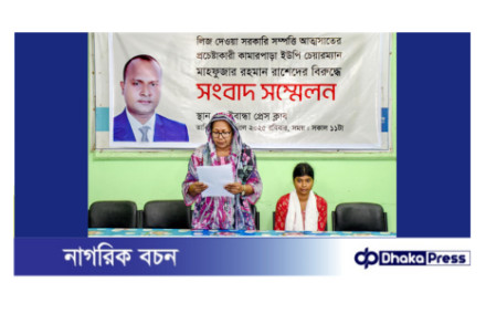 সাদা কাগজে স্বাক্ষর নিয়ে খালার সঙ্গে স্বেচ্ছাসেবক লীগ নেতার প্রতারণা!
