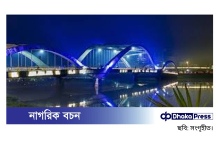 হাতিরঝিলে গভীর রাতে গুলিবর্ষণ, যুবদল কর্মী গুলিবিদ্ধ