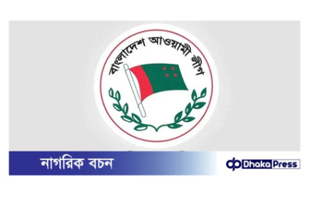 দুপুরে আওয়ামী লীগ নেতাদের বাড়িতে পুলিশি অভিযান, সন্ধ্যায় ঝটিকা মিছিল