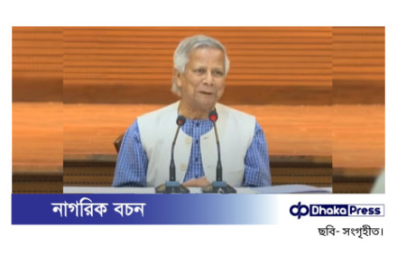 জলবায়ু ও নগর চ্যালেঞ্জ মোকাবিলায় আঞ্চলিক সহযোগিতা জোরদারের আহ্বান প্রধান উপদেষ্টা ড. মুহাম্মদ ইউনূসের