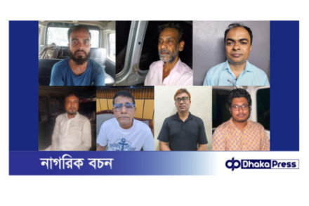 রাজধানীতে ছাত্রলীগ ও আওয়ামী লীগ অঙ্গসংগঠনের ৯ নেতাকর্মী গ্রেপ্তার