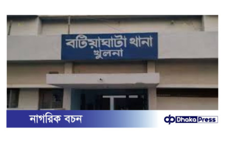 বটিয়াঘাটায় থানার পাশেই ভয়াবহ ডাকাতি, স্বর্ণালংকার ও নগদ টাকাসহ লুট প্রায় ১৩ লাখ টাকার মালামাল