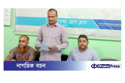 ইউপি চেয়ারম্যানের মানসম্মান হেয় প্রতিপন্ন করার প্রতিবাদে পাল্টা সংবাদ সম্মেলন