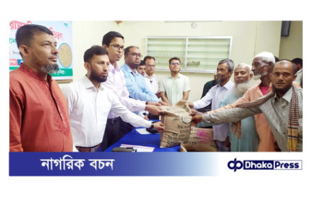 মুরাদনগরে ৭ হাজার কৃষকের মাঝে বীজ ও সার বিতরণ