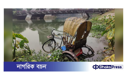গুলশান লেকে প্যাডেলচালিত রিকশা ফেলে দিলেন ব্যাটারিচালিত রিকশাচালকরা