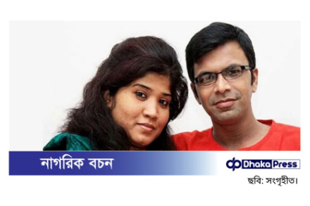 সাগর-রুনি হত্যা মামলা: তদন্তে আরও ৬ মাস সময় দিল হাইকোর্ট