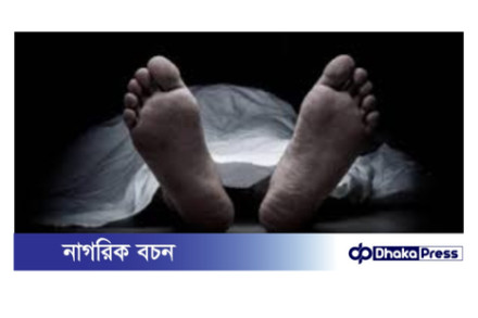 তেজগাঁওয়ে ছিনতাইকারীর ছুরিকাঘাতে যুবক নিহত