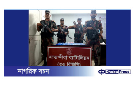 সাতক্ষীরা সীমান্তে থেকে পৃথক অভিযানে ২০ হাজার পিস ভারতীয় ইয়াবা ট্যাবলেট জব্দ