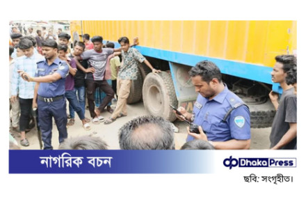 চাকরির প্রথম দিনেই কাভার্ড ভ্যানে প্রাণ হারালেন তরুণ ইমন