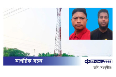 মানিকছড়িতে অপহৃত রবির দুই টেকনিশিয়ানের সন্ধান নেই তিন দিনেও
