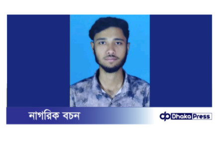 মানিকছড়িতে সনাতনী যুবকের ইসলাম ধর্ম গ্রহণ। 