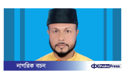 এসিল্যান্ডকে ‘ফ্যাসিবাদের দোসর’ বললেন সাবেক কাউন্সিলর