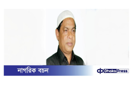 কুড়িগ্রামে উপজেলা আঃলীগ সভাপতি কারাগারে