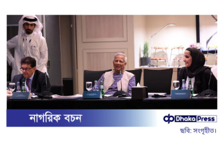 দোহায় গোলটেবিল বৈঠকে প্রধান উপদেষ্টা ড. মুহাম্মদ ইউনূসের অংশগ্রহণ