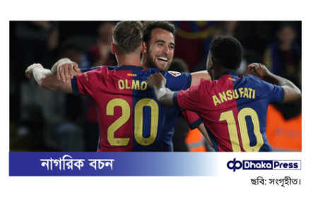 জয় পেলেও সতর্কবার্তা বার্সার সামনে