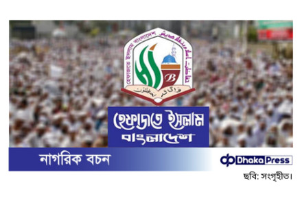 নবীনগরে হেফাজতের কমিটি গঠন নিয়ে দ্বন্দ্ব, মুখোমুখি দুই পক্ষ
