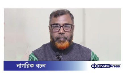বিশেষ ক্ষমতা আইনের মামলায় আঃলীগ নেতা ও আইনজীবী কারাগারে