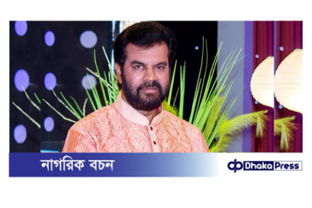 নতুন রাজনৈতিক দল গড়ছেন ইলিয়াস কাঞ্চন, ঘোষণা ২৫ এপ্রিল