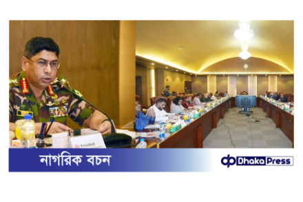বাংলাদেশ অলিম্পিক এসোসিয়েশনের কার্যনির্বাহী কমিটির সভা অনুষ্ঠিত
