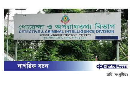 রাজধানীতে ঝটিকা মিছিলে জড়িত আরও ১১ আওয়ামী লীগ নেতাকর্মী গ্রেপ্তার
